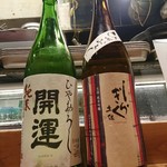 居酒屋　純ちゃん - 