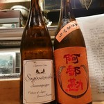 居酒屋　純ちゃん - 