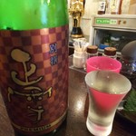 金町製麺 - 正雪