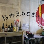 金町製麺 - 内観