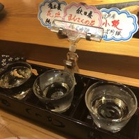 鮨 とびこめ - 