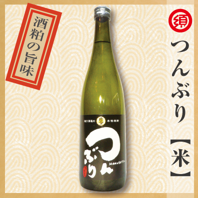 Loites レストラン 飲食店の検索 つんぶり 米 新潟県佐渡市 須坂屋そば三軒茶屋店 すざかや