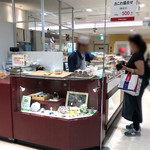 Shikano An - 店舗