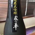 エム パントリー - 