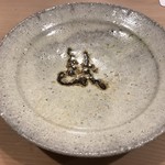 うを徳 - 西岡小十 絵班唐津 飾鉢