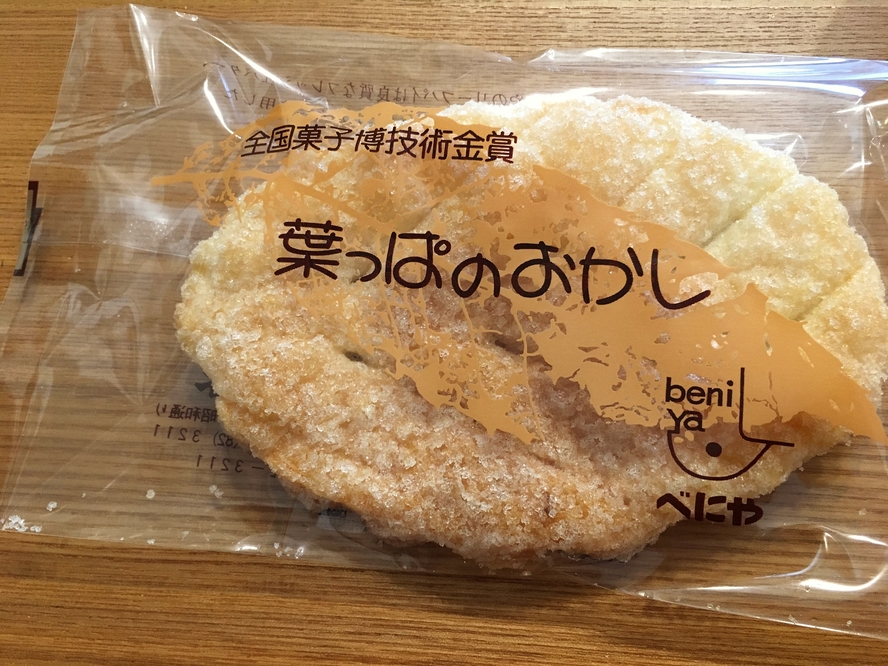 紅谷菓子舗 name=