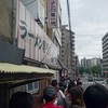 本家 第一旭 本店