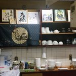 串ホルモン　串源 - 桑名将大がご贔屓でした