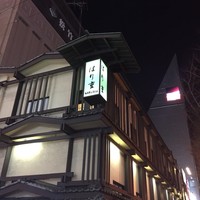 はり重 道頓堀本店 - 