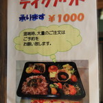 野菜と糀のカフェ このはな - 