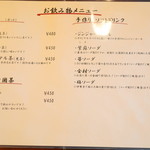 私房菜 きた川 - 