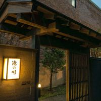 滝の川 福井御幸店 - 