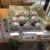 和菓子処 大角玉屋 本店
