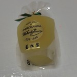 御菓子司 若松園 - 黄色いゼリー
