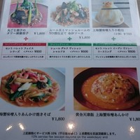 LUCIS GARDEN 恵比寿 - 