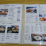 角屋食堂 - メニュー。