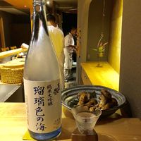 鮨 三心 - 