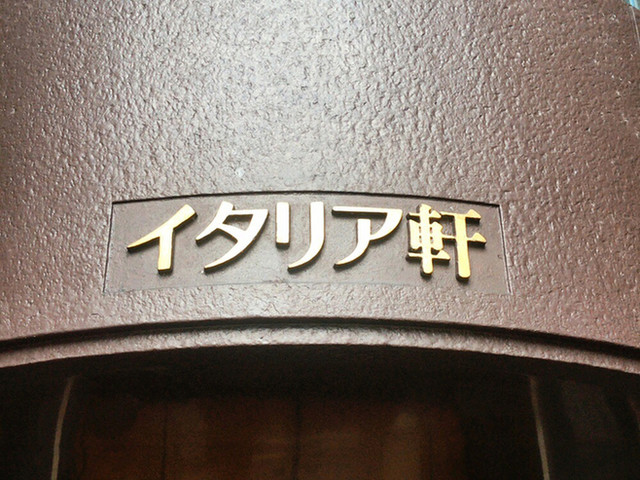 フェリオン Felion 白山 ワインバー 食べログ