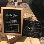 アッシュカフェ - 