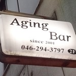 Ａging Bar - 看板(1)