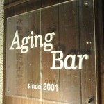 Ａging Bar - 看板(2)