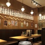 Nakame no teppen - 店内