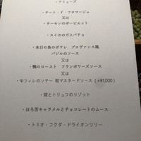 エックス - 
