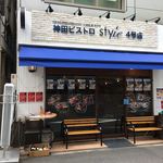 神田ビストロ style - ちょっとオシャレな外観