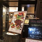 Bistro MULCHEE 大手町店 - 