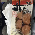 バンテリンドーム ナゴヤ 売店 - 