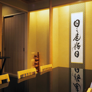 神楽坂前田 芳春庵_2