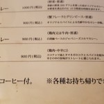 カレーの店 ボンベイ - 