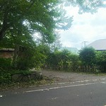 支笏湖翠山亭倶楽部 - 