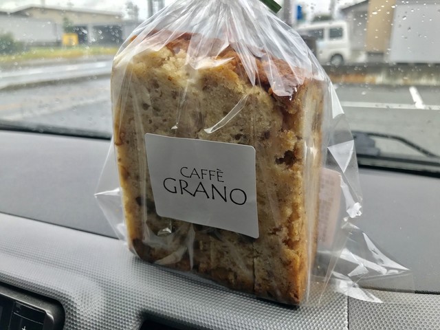 カフェ グラーノ（CAFFE GRANO） - 西寒河江（カフェ）の写真