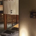 支笏湖翠山亭倶楽部 - 本館の夕食会場