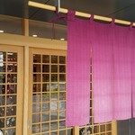 志のや - 『季節料理 志のや』