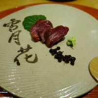肉屋 雪月花 NAGOYA - ランプ