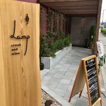 steak&wine Lamp - 入り口。
