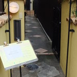 レストラン ナガタケ - 