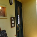 レストラン ナガタケ - 