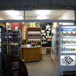 原酒店 - 