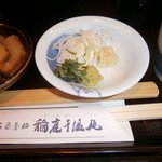 佐藤養助 - 薬味