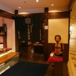 佐藤養助 - 外観①