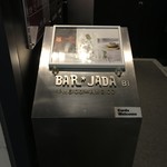 バー ジャダ - H30.9　1階案内ボックス
