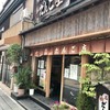 だんご庄 八木店