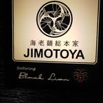 JIMOTOYA - 