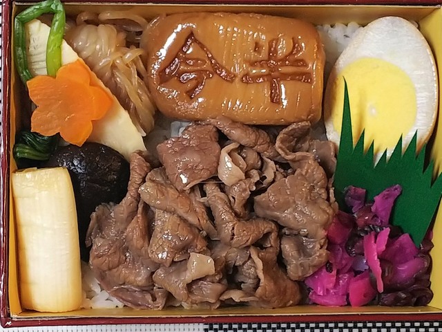 人形町今半 弁当 新横浜髙島屋店 新横浜 すき焼き 食べログ