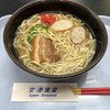 空港食堂