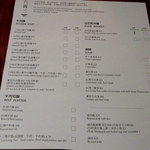 六両三 - メニュー1