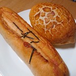 ベーカリープチ - 